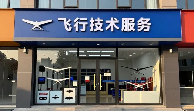 多旋翼航模在复杂地形故障处理中的应用分析